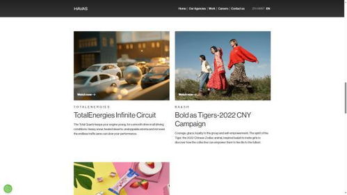 2025年十家匠心級網站建設公司實力榜單 品牌官網定制與手機軟件開發全面解析