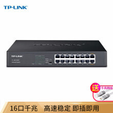 網絡寬帶交換機 價格、圖片、品牌及選購指南